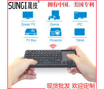 電視搖控器熱賣進(jìn)行時(shí) 不僅是換新，更是智慧生活與教學(xué)演示的新選擇
